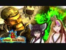 【Fo:NV】灰と粘液と世紀末 Part3【ギャラ子/東北きりたん】