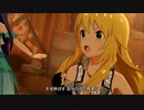 【ミリシタMV】 World Changer -FairyPlus-