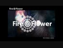 Fire◎Flower (cover)  /  あぽろん