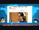 世界ニュースゆっくり解説「第一回ミャンマー、議会と軍」