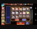 千年戦争アイギス 大鼠の牙城 ☆3 白以下