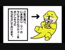 ふーごろさんとお菓子