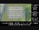 [Cities:Skylines]自家製地区開発メモ #01 土地造成編