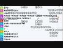 【ch】うんこちゃん『到着を待つ』【2019/10/25】
