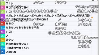 【ch】うんこちゃん『到着を待つ』【2019/10/25】