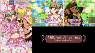 Millefeuille's Tea Time R ～ 第5話：激突?!ミルフィーユ vs ランルー姉妹 ～