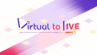 【音割れ】Virtual to LIVE