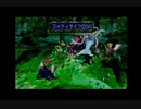 【実況】サガフロンティア　スーパーモンスターズ　part40