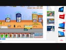 フラッシュゲームShopping Streetプレイ