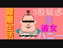 【リングフィットアドベンチャー】足・ピッキーーン!!!!!　健康生活3日目の②