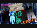 【MUGEN】希望＆絶望連合軍ＶＳ強化カイン軍【PART18】