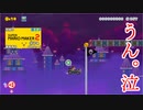 (マリメ2-BM ♯75)性格の悪さが露呈するマリメ2バトルモード
