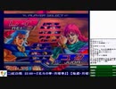 2019-09-30 中野TRF AC北斗の拳 月曜拳
