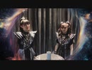 "Alexa, please play METAL GALAXY by BABYMETAL"