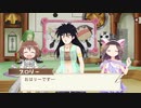 ぶろろファンタジア　第一話「ぶろぶろパニックinエトワリア～ワサワサ編～」