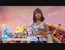 【FF10】三人寄れば文殊の知恵【生放送アーカイブ】Part.101