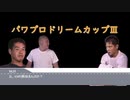 ホモと学ぶニコニコの野球大会.pdc