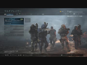 [COD：MW]IQ2のズットモアラサー達の戦争PART1[CAB]