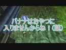 【実況】銀河を救いにひとっ飛び part10
