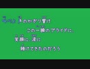 [歌詞素材 リクエスト対応仕様] ECHO / Little Glee Monster (VER:KSN offvocal)
