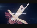 【MMD杯ZERO2参加動画】永久の宴【MMD-PV】