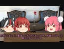 【ゆっくり劇場】エッダ　スリュムの歌【ゆっくり文庫リスペクト】