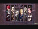 【30分耐久】CLOACA MAXIMA【イースIX -Monstrum NOX-】