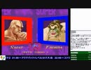 2019-10-02 中野TRF スーパーストリートファイター2X 中野式無差別大会