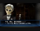 ソウルハッカーズ：忘れられた記憶