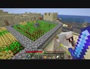 【１．１４】約10分クラフト・征服DAY2【２１０分目】