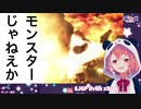 一分で見る、笹木VSラージャンまとめ [笹木咲][MHWIB]