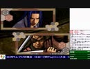 2019-10-05 中野TRF サムライスピリッツ零SPECIAL 無差別大会