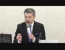 【経世済民】消費税増税の「リスク」に関する有識者会議 ～合理的な判断を支援するインフォームドコンセントのために～[桜R1_5_22]