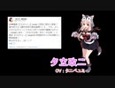 【艦これ】2019/10/25実装「【秋刀魚】【秋の味覚】、そして【鰯】ボイス＆ハロウィンボイス」まとめ【期間限定ボイス】