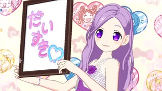 プリチャン「夢色エナジー」ゆかりひめ
