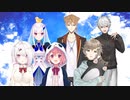 【にじさんじ人力】好きなライバーに好きな曲UTAってもらっただけ