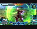 履物のEXVS2　46足目　30詰め合わせ