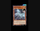 【遊戯王デュエルリンクス】初心者女子デュエリスト実況プレイpart19