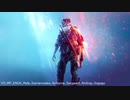 Battlefield V　マルチプレイヤー男性ボイス 4（日本語）