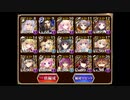 【千年戦争アイギス】魔神アガレスLv16☆4 (期間限定召喚無し)