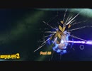【PS4】ボーダーランズ３ Part 35【初見】