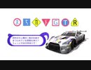 【AssettoCorsa】まちカドレーシング【まちカドまぞく】