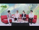 ラクームちゃんねる「アッシュテイルハーフアニバーサリー生放送」2019年10月25日