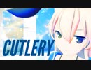 【MMD杯ZERO2】水着島風でCutlery【MMD艦これ】