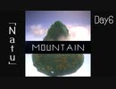 【Mountain】遭難6日目 【2人実況】