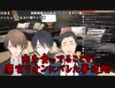 【肉食】肉を食ってることが鷹宮リオンにバレた夢追翔【にじさんじ】