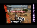 わたし、職人。ライフアフター＃10