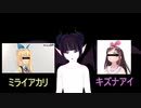 【はじめまして】女性Vtuberに負けないように頑張ります