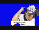 フロントガラスを叩きつけるオルガBB