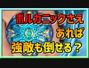 【ベイブレードバースト】親友ゼロベイブレーダーの１人遊び#38【ボルカニック】～どんなレイヤーでも、これさえアレば強敵に勝てる？～